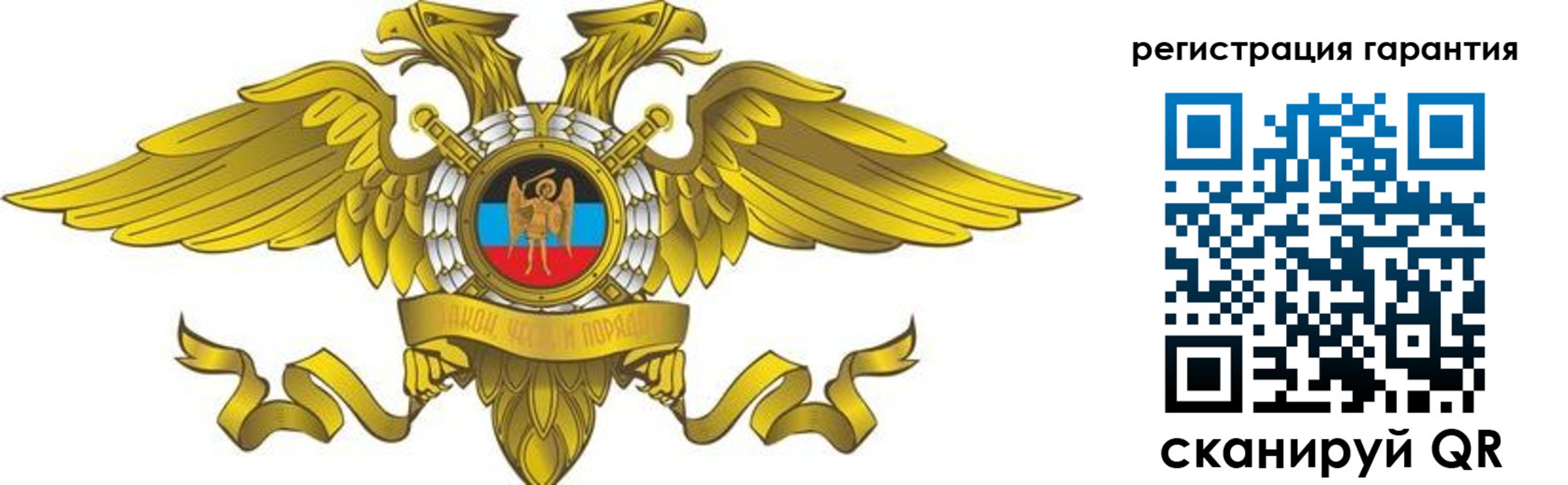 регистрация для дет. сада в Заволжье